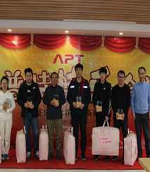 2022年1月爱普特快乐会议-6 2022年1月爱普特快乐会议-6